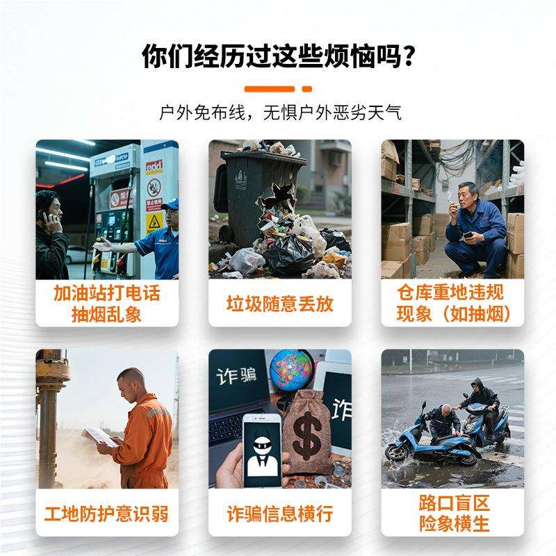 太阳能充电户外防水人体红外线感应语音提示器车站提示播报器喇叭