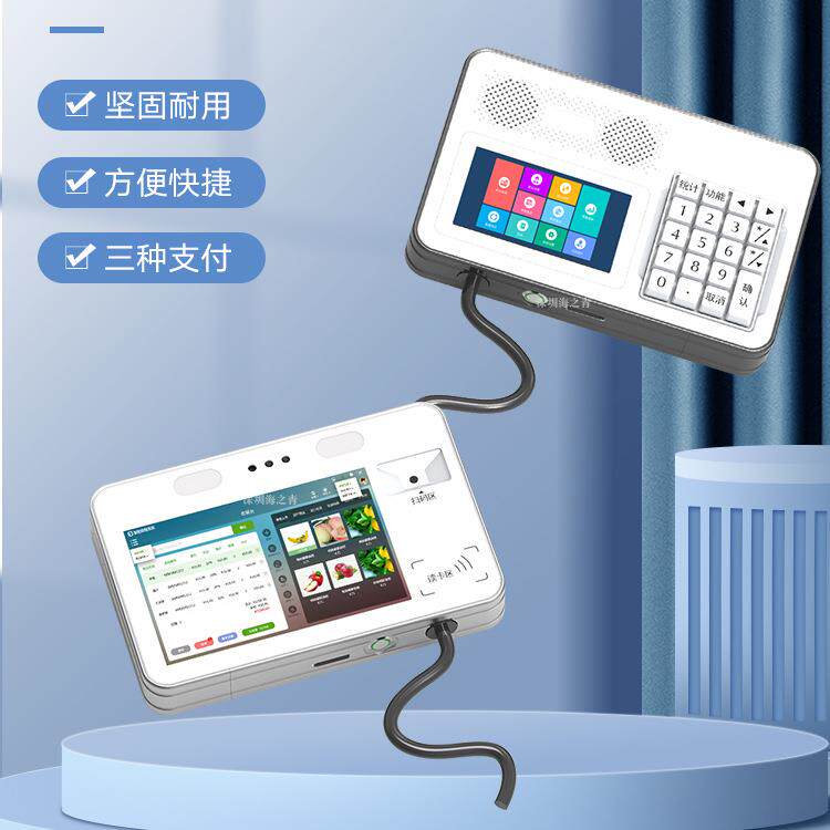 学校食堂人脸识别消费机 多功能扫码安卓系统 支持刷卡扫码消费机