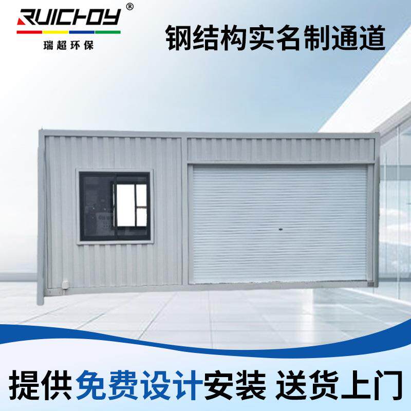 钢结构实名制通道工地工厂户外岗亭钢结构厂房实名制通道屋