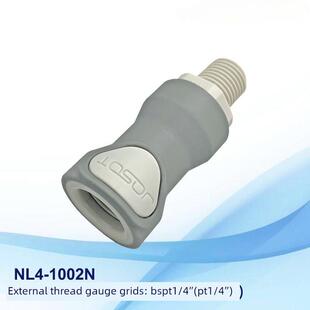 Jsoe双封闭快速插头连接器分区软管Pp聚丙烯连接器零泄漏兼容Cpc