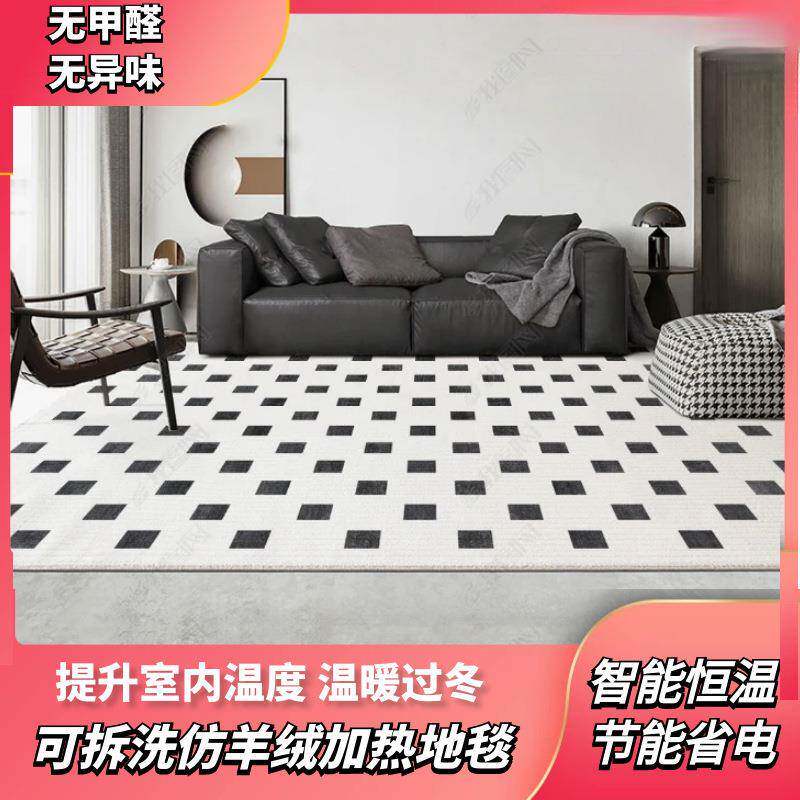 石墨烯碳晶地暖毯家用客厅发热地毯电热地毯取暖加热地垫移动地暖