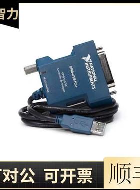 原装 全新美国NI GPIB-USB-HS+ 783368-01 GPIB卡正品原装 可开票