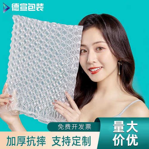 厂家直销小气泡葫芦膜减震膜快递打包泡沫袋泡泡纸充气气泡垫气泡