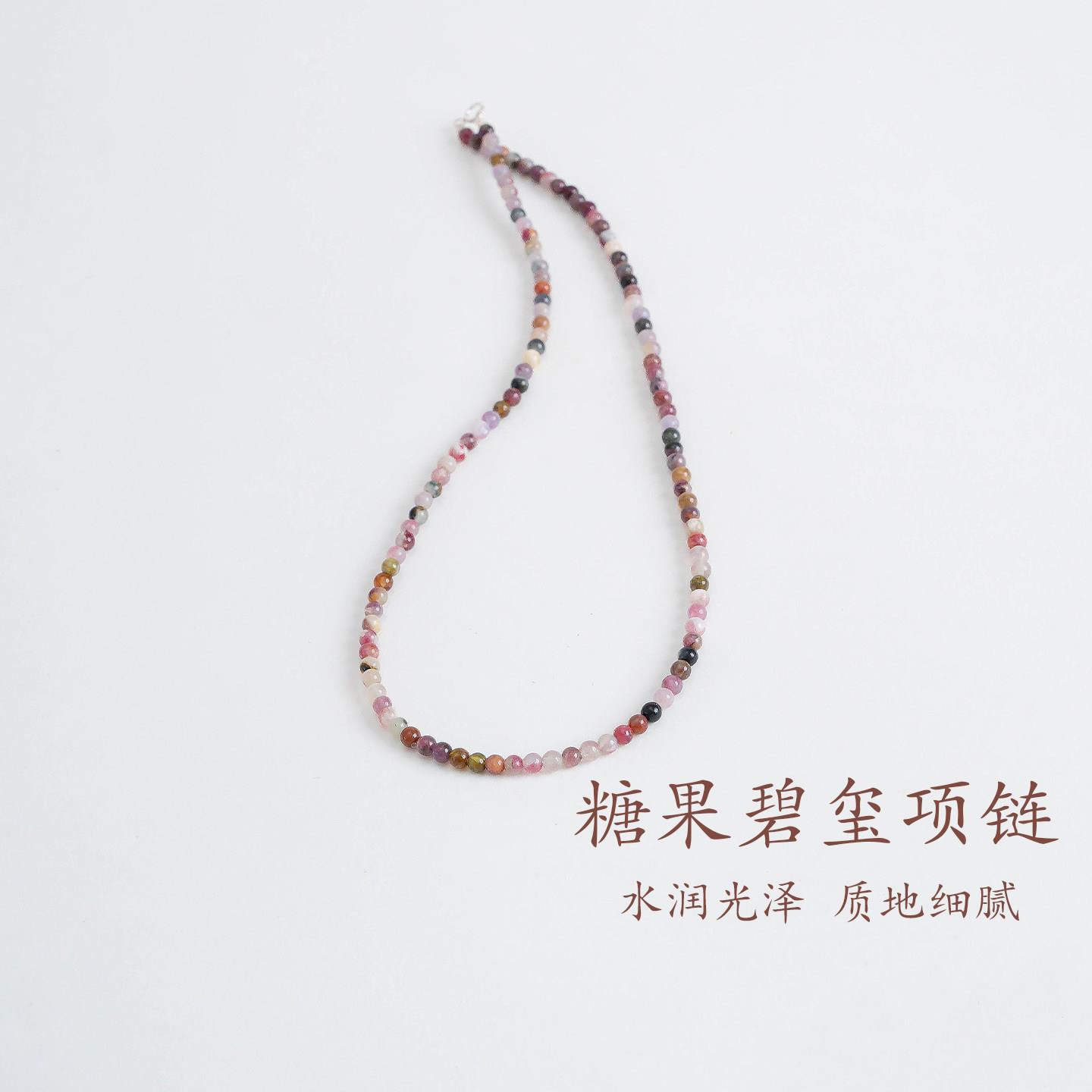 敦煌设计院创新中式糖果碧玺项链