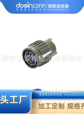 厂家供应Y2M5TK深绿色航空插头连接器