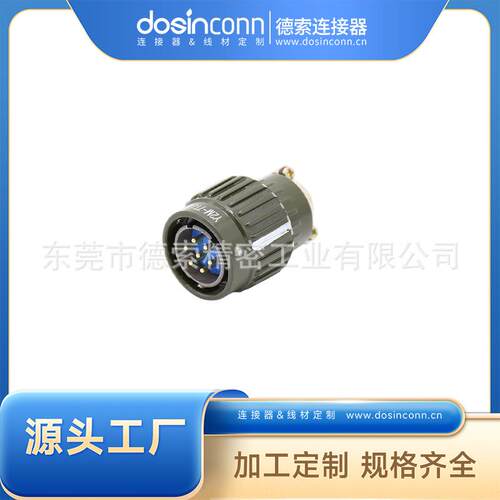 厂家供应Y2M5TK深绿色航空插头连接器