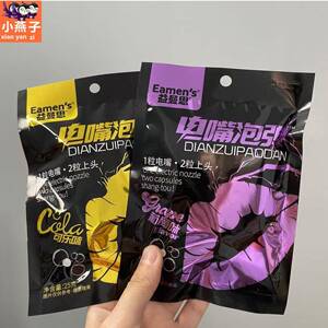 益曼思电嘴炮弹一粒电嘴解馋糖果休闲超市热卖小包装校园零食