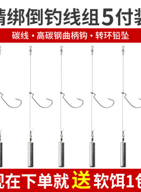 绑好德州套装路亚其他垂钓用品