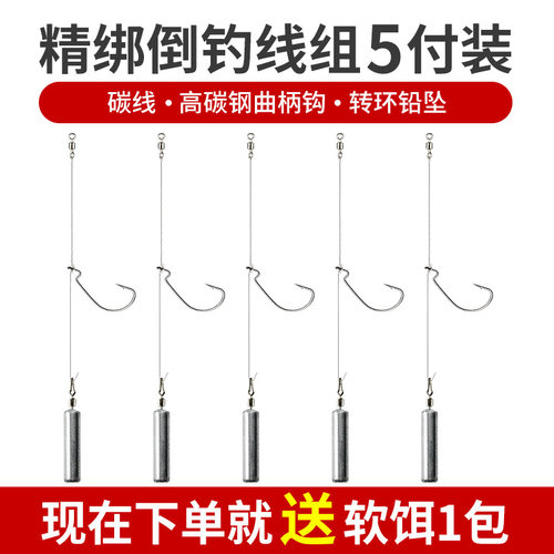 绑好德州套装路亚其他垂钓用品