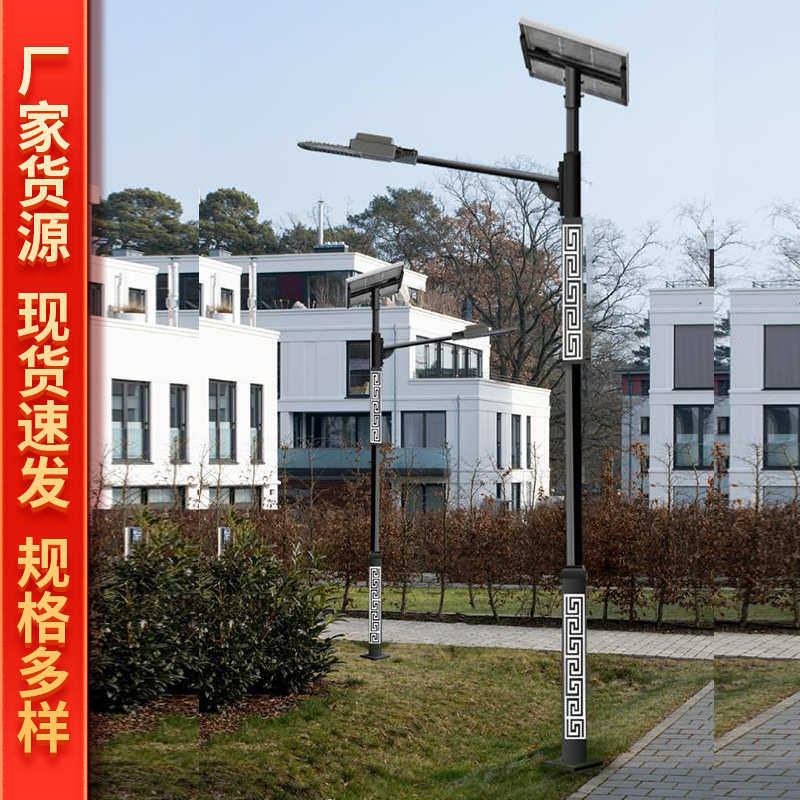 户外6庭院led仿古回米纹杆子景观新农中式灯全套路灯灯带太阳能村