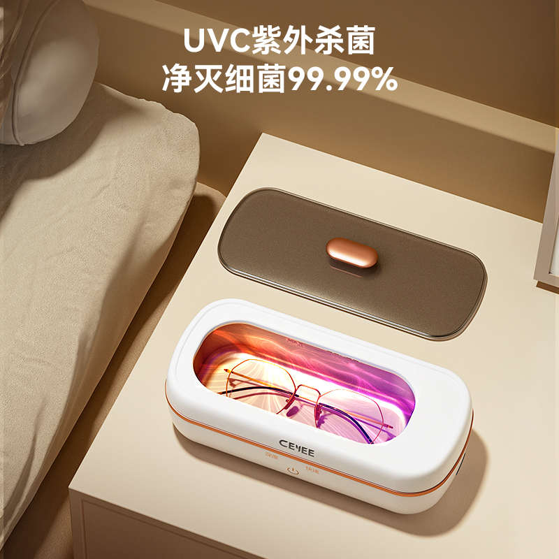 CEYEE希亦CG超声波清洗机家用洗眼镜首饰手表牙套自动清洗器仪器
