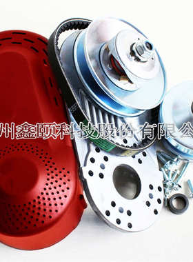 卡丁车TAV230液力变矩器10T20mm#41/420CVT无极变速离合器ATVUTV