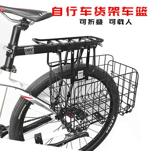 快拆式自行车后货架登山车尾架后座架可载行李架坐垫单车装备配件