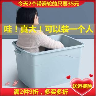 加厚特大号塑料衣服收纳箱家用整理箱清仓大号超大容量储物箱子盒