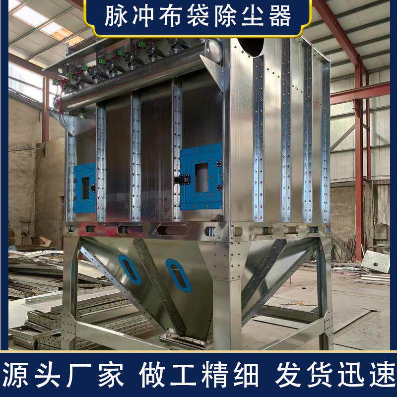 现货供应木工除尘器单机脉冲除尘器旋风除尘器工业除尘器厂家
