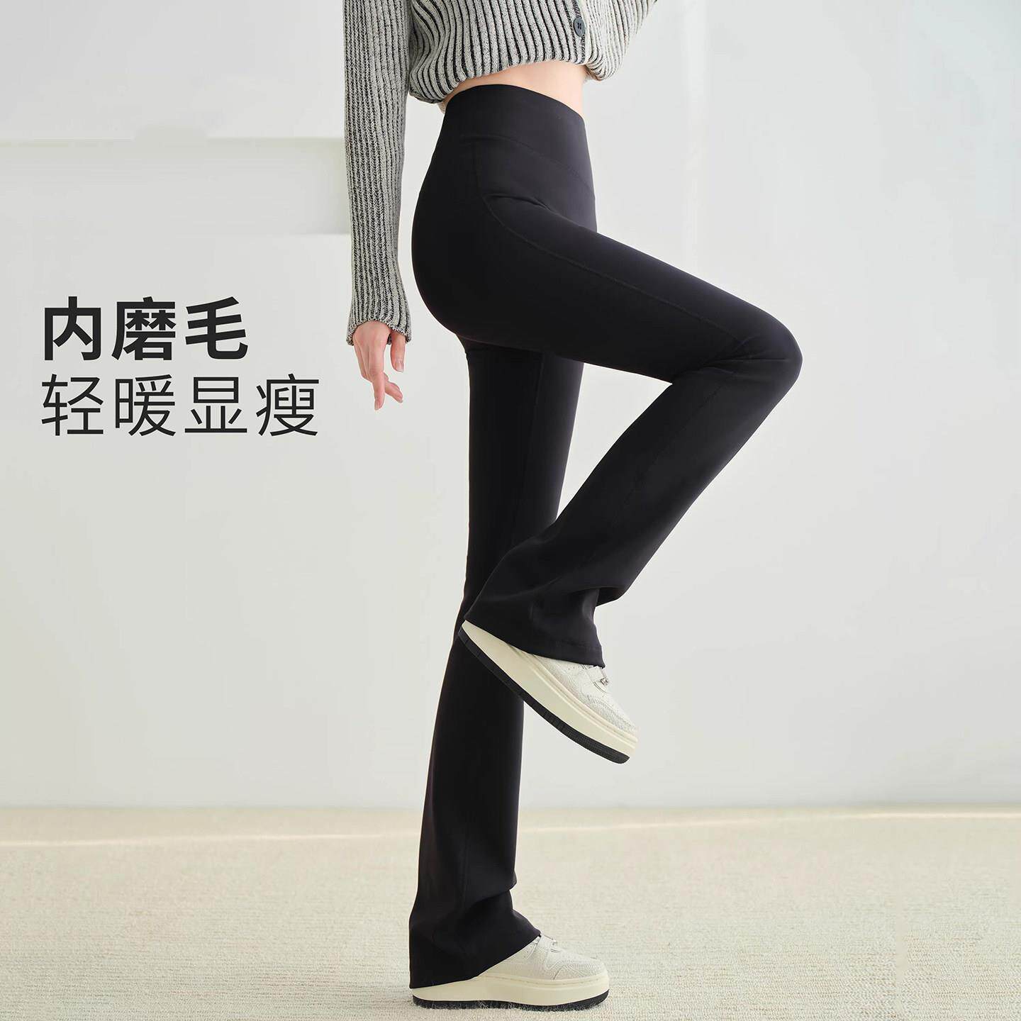 蓓罗拉微喇裤女2026春季新款高腰收腹提臀休闲鲨鱼裤外穿弹力塑形