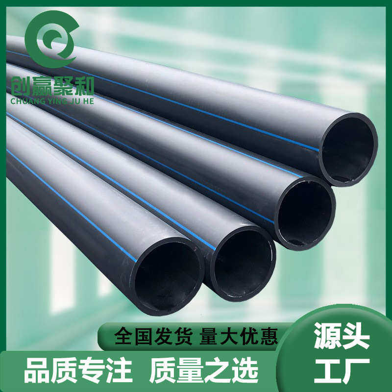 PE拖拉牵引管非开挖实壁管dn225市政工程管道 污水排污排水管现货,基础建材,PE管,淘宝优惠券,粉丝福利购,淘宝优惠卷