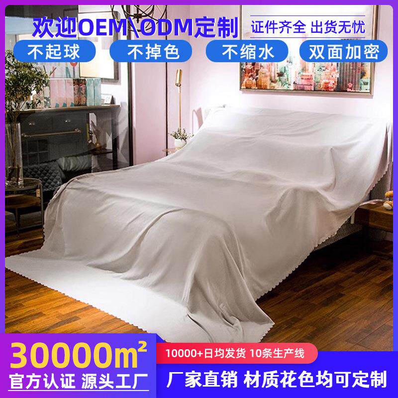 防尘布家用家居遮盖防灰尘挡灰盖布打印机电视茶盘盖冰箱顶遮灰布