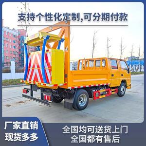 JMC双排座70K防撞缓冲车道路抢修施工防追尾碰撞车可定制