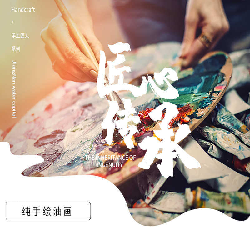 来图定制现代抽象落地画风景静物手绘画肌理油画布面画芯定做批发