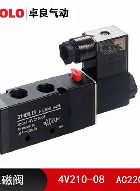 ZHOLO卓良气动电磁阀气缸换向气阀4V210-08 310-10 410-15 110-06