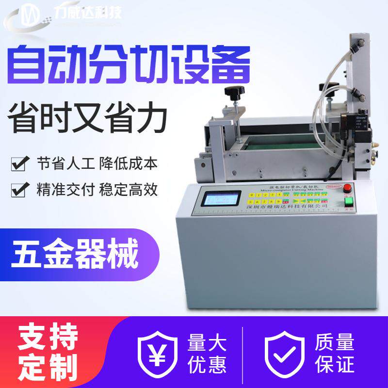 橡胶管全自动切管机珍珠棉管定长切断波纹管密封条裁切机小型气动