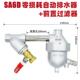 SA6D零气耗储气罐专用自动排水器 16公斤空压机用手自一体排水阀
