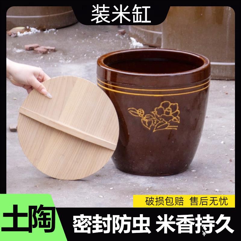 陶瓷大号米缸家用带盖防虫防潮大口下酱缸酸菜腌菜缸发酵老式水缸