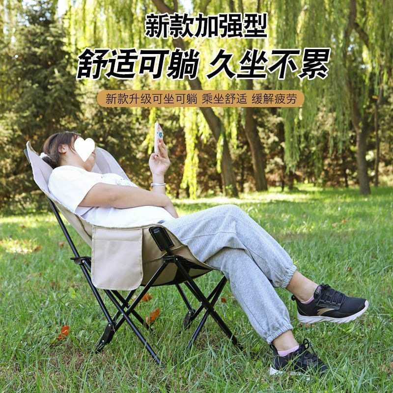 户外椅折叠椅江钓客躺椅户外露营椅子月亮椅办公室午休沙滩椅钓鱼