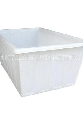 转白色加厚料周转箱方形塑料水箱水塑产养殖运海鲜500升输周箱500