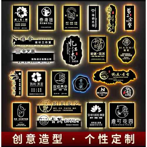 镀锌铁不锈钢灯箱广告牌店铺镂空灯箱创意发光招牌门头灯箱民宿牌