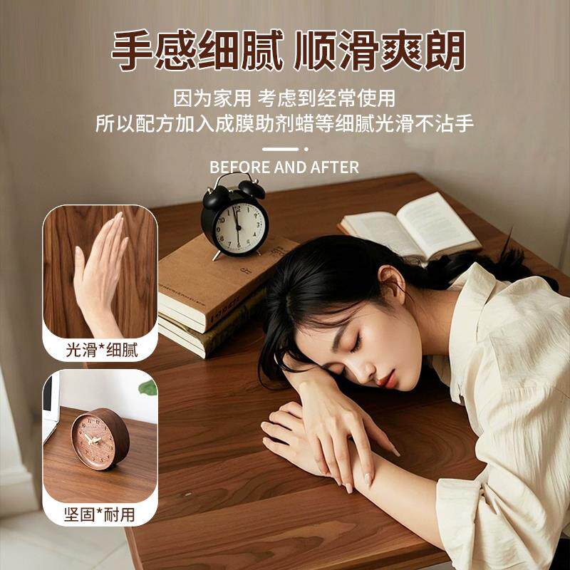 三青水性木纹漆黑胡桃实木家具翻新木器漆旧柜子木地板改色自刷漆