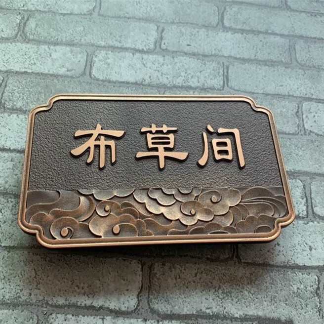 门牌家用别墅铝合金黄铜小区办公室标识牌匾欧式高档门牌创意厂家