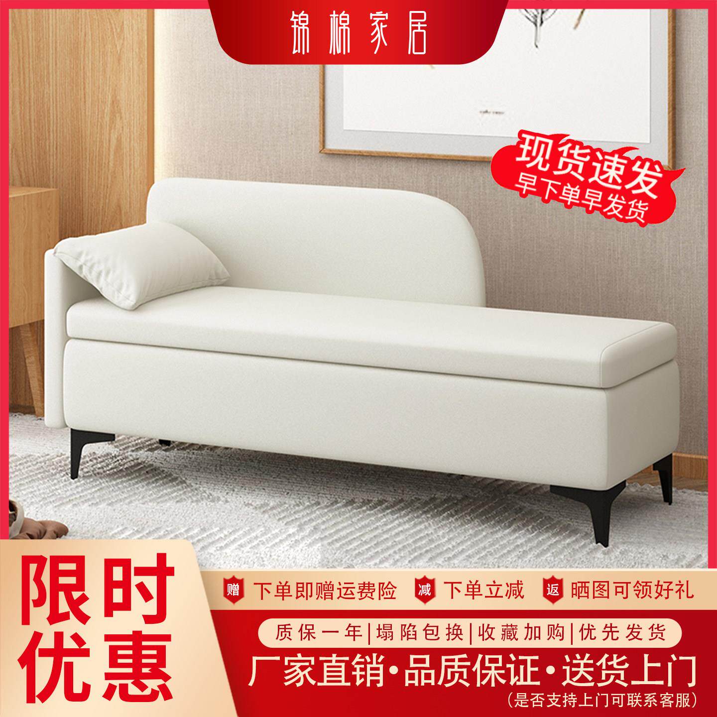 简约现代实木贵妃位客厅沙发加厚猫爪卧室床尾凳储物收纳长条凳