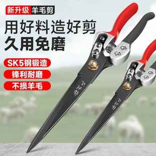 剪子绞羊毛专用剪刀绒花手工剪兔毛狗毛弹簧 羊毛剪刀手动剪羊毛