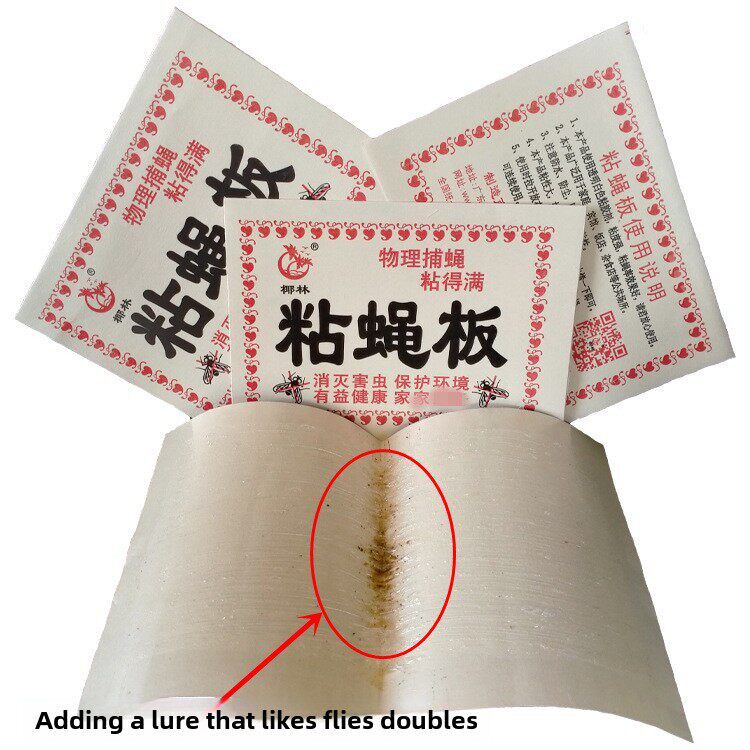 力引型粘强蝇纸苍蝇条苍蝇贴灭诱蝇药粘子苍蝇蚊纸粘虫纸50张包邮
