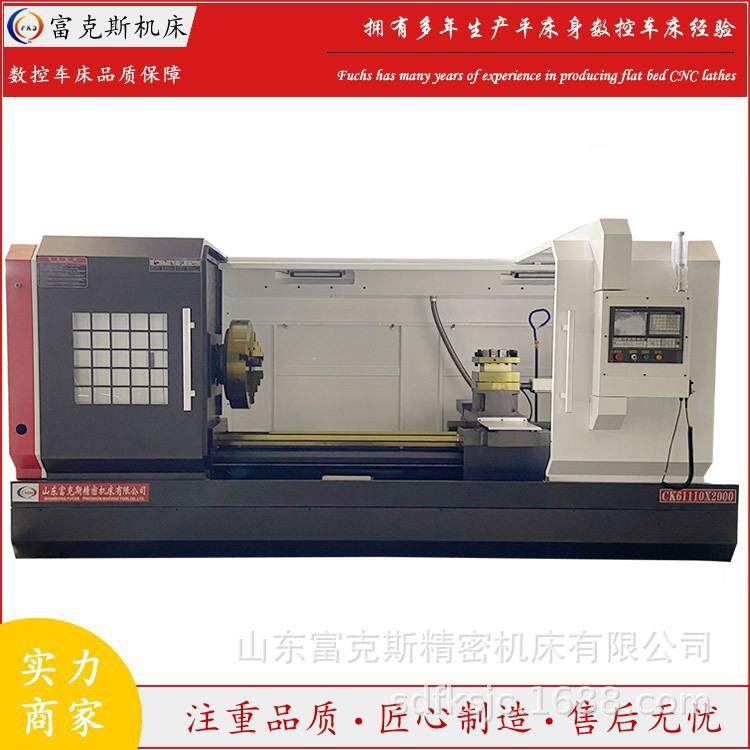 CK61100X2000卧式数控车床自动切削高精度无级变速双卡盘