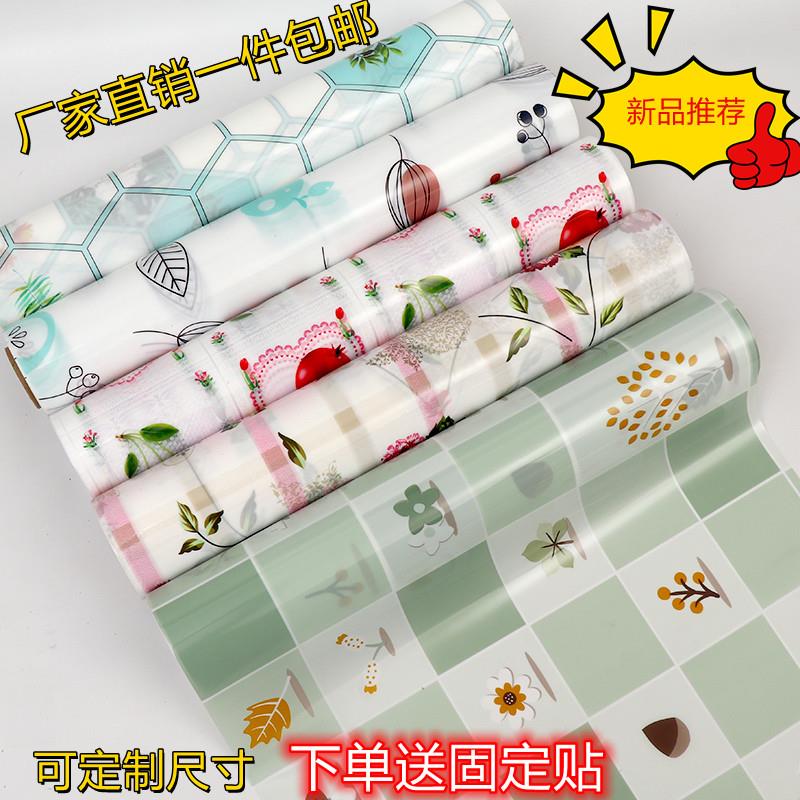 桌布塑料印花桌布防水防油防烫餐桌垫整体橱柜垫长方形桌布茶几垫