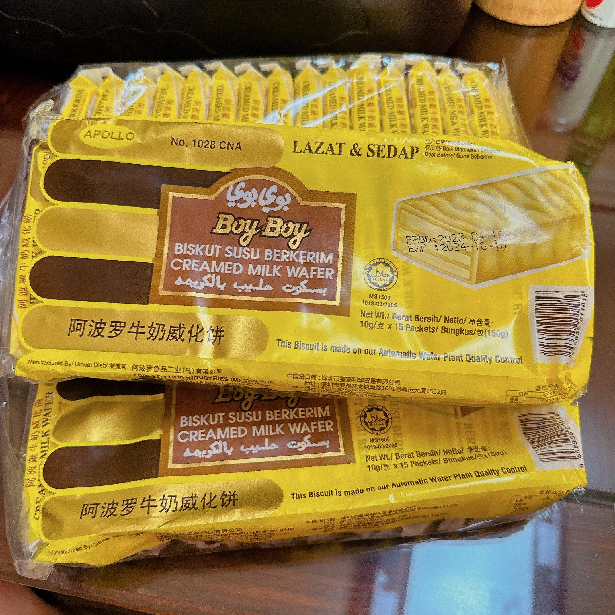 -阿波罗牛奶威化饼干150g马来西亚休闲小时候怀旧零食90后经典食