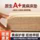 超厚天脊然S型385精细黄麻床乳胶护儿童垫用家卧室榻榻米薄硬床垫