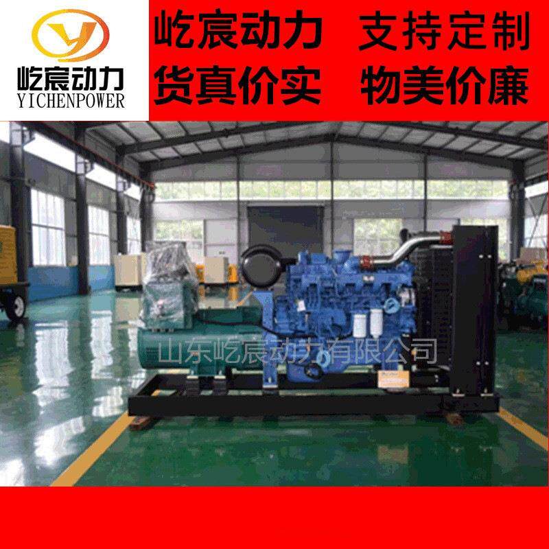 柴油发电机组200kw纯铜200kw千瓦玉柴柴油发电机玉柴发电机工厂备
