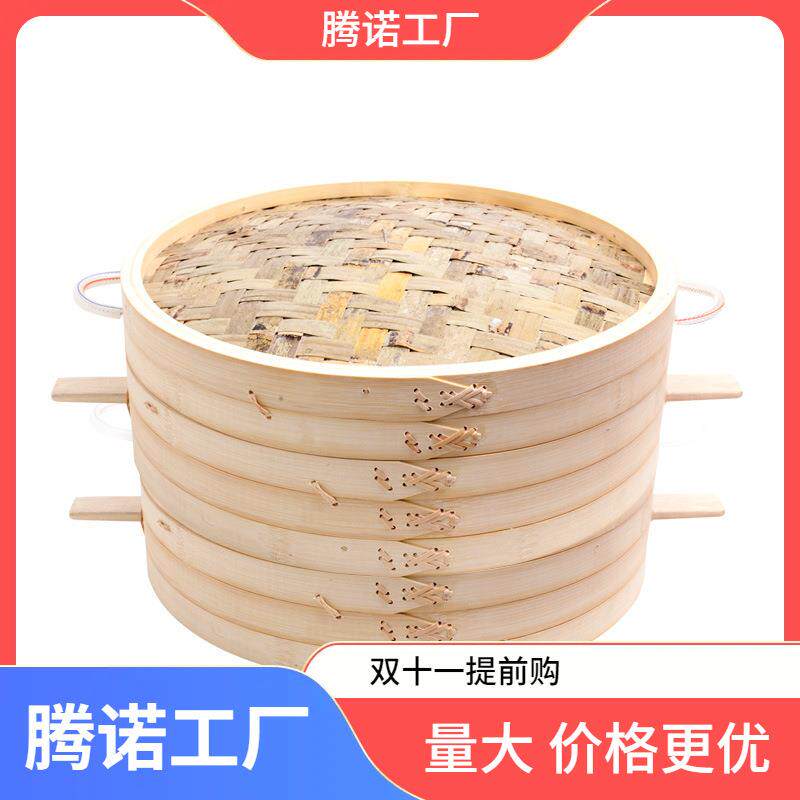 工厂竹蒸笼大号商用小号家用蒸锅笼屉竹制竹屉蒸包子特大号大蒸笼