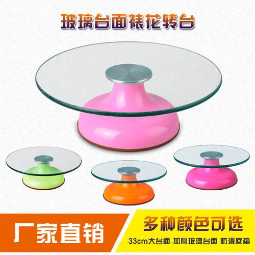 千团精工 10寸-12寸玻璃蛋糕转盘转台裱花工具防滑裱花转盘
