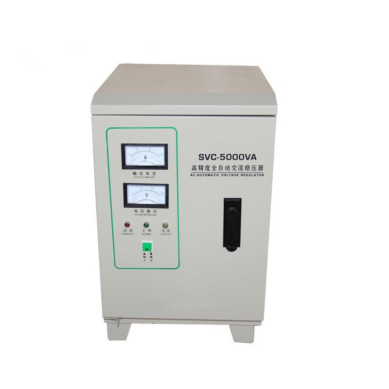 SVC/TND-5000VA单相高精度全自动交流稳压器5000w家用稳压器220v