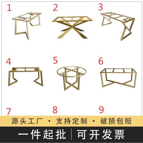 铁艺桌架桌腿支架桌脚大板桌小茶几桌架办公桌台不锈钢脚餐桌桌腿