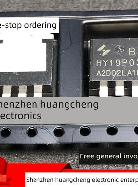 HY19P03B 仓库现货 TO-263 MOS场效应管 30V -90A 库存现货