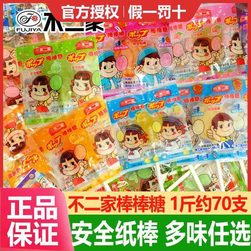 不二家棒棒糖水果可乐多口味香醇牛奶混合口味硬糖果儿童零食