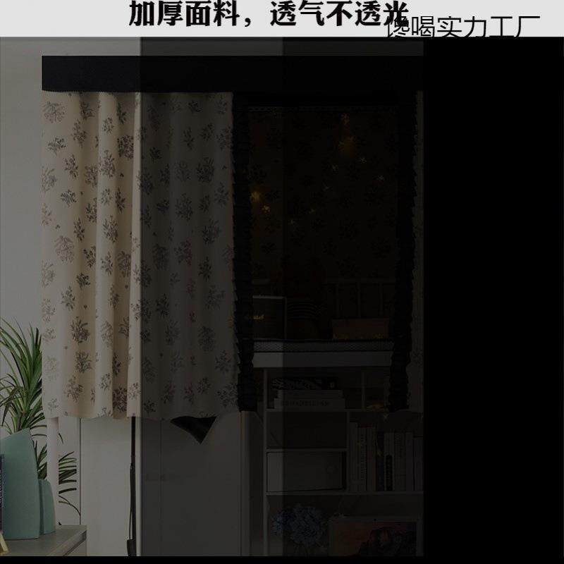 学生宿舍床帘强遮光加厚上铺带顶法式窗帘寝室上下铺帘子围帘女生