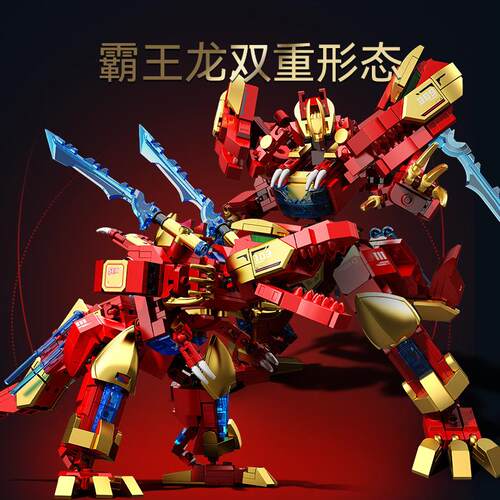 森宝103389国潮机甲烈焰战神变形机器人金刚组装模型男孩拼装积木