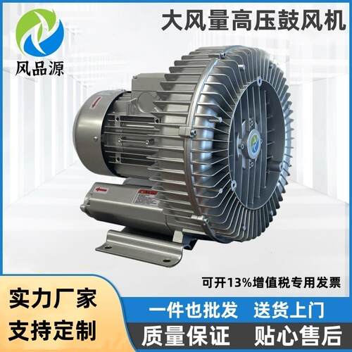 广西百色销售2PB730H37 380V4KW涡轮风机 蔬菜自动清洗机鼓泡风机
